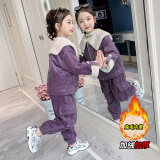 女童秋冬套装2020新款洋气冬装加绒加厚两件套冬季潮网红儿童衣服 紫色 130