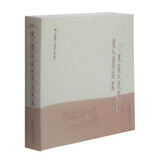 《文化转型与蒙古文学历史叙述模式研究》（蒙）