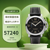 沛纳海(Panerai)瑞士手表 庐米诺系列自动机械男表PAM01312 礼物