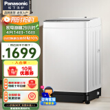 松下（Panasonic）洗衣机全自动10kg波轮洗衣机家用大容量节能省水除螨洗人工智能 桶洗净 XQB100-T31FF