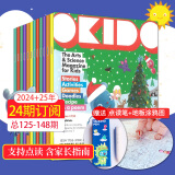 【预订/现货】OKIDO英文原版杂志 2023/2024年年度12期订阅 3-7岁儿童益智阅读支持支持小达人和专用点读笔 【2024+25两年24期】送地板涂鸦图+点读笔