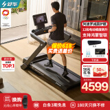 舒华（SHUA）智能家庭用跑步机E7 可折叠运动走步机健身器材健身房跑步机 SH-T399P-H5【素墨黑】
