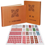 中国邮政 十二生肖邮票全套 12生肖套票小版 1-4轮生肖邮票 92-03年二轮生肖大版全套