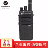 摩托罗拉（Motorola） XiR P6600i 数字防爆对讲机 大功率手台防爆款手持高效安全通信