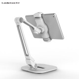 乐得（ledetech） 台式床头床上铝合金手机支架平板iPad支架LD-203D 白色