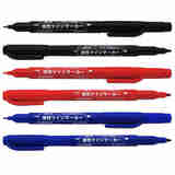 白金（PLATINUM）小双头记号笔 光盘笔 CPM-29/CPM-122选 CD笔 油性记号笔 CPM-122 蓝色 10支装