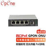 OpOne 无源光网路 4口百兆EPON光纤ONU交换机设备PoE安防监控摄像头专用传输稳定 PON OP570-4P（带壁挂）