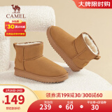 骆驼（CAMEL）雪地靴女冬季新款加绒保暖加厚棉鞋休闲短靴子 L23W275157驼色 37