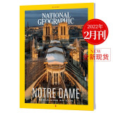 National Geographic 美国国家地理杂志2024年英文地理人文类期刊杂志期刊课外学习英语外刊 2022年2月刊