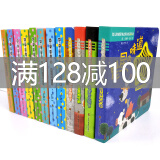 正版 全套12册奇思妙想洞洞书绘本婴儿宝宝小孩书籍撕不烂早教认知立体翻翻书到0-3岁益智书