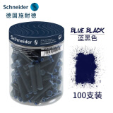 施耐德（Schneider） 钢笔墨囊钢笔墨胆墨水胆欧标钢笔通用非碳素不堵笔 蓝黑色100支装