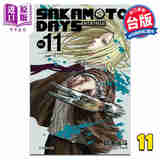 漫画 SAKAMOTO DAYS 坂本日常 11 铃木右斗 台版漫画书 东立出版