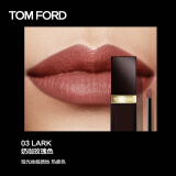 汤姆福特(TOM FORD)致臻幻魅液体口红03#LARK 6ml(TF方管口红03 TF口红奶咖玫瑰 缎光 生日礼物礼盒送女友)