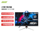 宏碁/Acer XV/VG271UM 27英寸IPS 2K 170Hz 1ms HDR电竞游戏显示器 典藏版 龙鳞升降底座