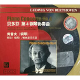 古典音乐大师：贝多芬 钢琴协奏曲（24K金碟 HDCD+简介书册）肯普夫 钢琴演奏 柏林爱乐乐团 贝多芬 第4钢琴协奏曲（CD）