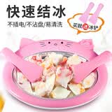 炒酸奶机家用小型迷你炒冰机家用儿童diy自制水果炒冰淇淋冰粥炒冰盘免插电天蓝色 2把铲子 图片价格品牌报价 京东