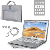 BKB保护壳电脑套内胆包苹果macbook14英寸华为15.6air联想小新华硕包 灰色-有肩带 11.6寸(备注品牌型号)