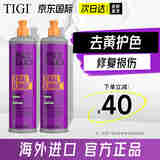 体吉（TIGI）进口修护洗发水修复损伤去黄护色深层滋养三合一洗洗发露护发素 修复去黄滋养洗发水400ml