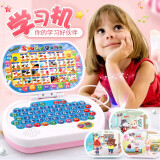 乐童童儿童学习机电脑玩具   婴幼儿园0-3-6岁中英文拼音早教机点读机 LTT粉色（带鼠标）