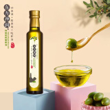 东方神润食用油特级初榨冷压橄榄油 250ml/支 可自由搭配选择发货 橄榄油 250mL *1支