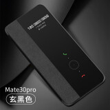 ALIVO 适用华为mate30手机壳mt30pro保护皮套m30epro翻盖式30e全包防摔p男女 Mate30pro 玄黑色+全屏软膜