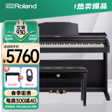 罗兰（Roland）电钢琴RP501R-CB智能88键重锤成人儿童初学专业家用立式钢琴