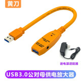 黄刀（yellowknife）USB3.0加长线信号放大器 带芯片USB延长器带电源孔公对母高速增强 USB信号放大器 0.2米转接线