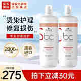 施华蔻（Schwarzkopf）进口保丽强韧修护洗发水1L修复烫染受损干枯毛躁易打结发质洗发露 洗发水1L1瓶+护发素1L1瓶