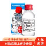 香港药品 珮氏pearl S 小番茄驱蚊爽喷雾驱蚊爽止痕爽驱蚊贴儿童成人户外防蚊贴珮氏驱蚊爽喷雾30ml 图片价格品牌报价 京东