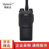海能达（Hytera） PD700 专业数字对讲机 商用民用应急通讯无线手台 办公楼 酒店对讲机