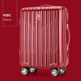 爱华仕（OIWAS）拉杆箱男行李箱女20英寸旅行箱时尚飞机轮密码箱红色结婚陪嫁箱 红色 20英寸