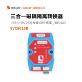 GINGKO银杏科技USB转串口模块RS485/232/422磁耦隔离转换DB9接口EVC8013B EVC8013B（含专票）