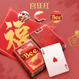 Bee小蜜蜂扑克牌 美国原装进口纸牌 新年喜庆高端扑克牌 红运烫金1副
