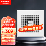 松下（Panasonic）排气扇/换气扇 吊顶式厨房排风扇家用卫生间强力新风管道抽风机 FV-RC14G1风量120通用吊顶式