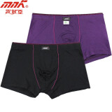 莎奴亚（mnk）男士平角内裤竹纤维净色立体囊袋舒适透气2条装颜色随机FS22 XL(170/90)