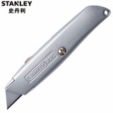 史丹利（STANLEY）6寸通用割刀 美工刀折叠墙纸刀 10-099-22割刀壁纸刀裁纸刀手工刀