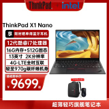 ThinkPad X1 Nano 联想超薄商用13英寸笔记本电脑：i7-1260P 16G 512G Win11 2K 4G互联 