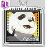 塑料挂饰 咒术回战 菲林胶片风格 亚克力挂饰 双面印 Panda 熊猫 日版原版动漫周边