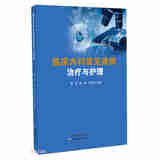 临床内科常见疾病治疗与护理唐亮, 姜萍, 牛玉芹主编世界图书9787519259709楚风臻选，正版