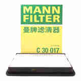 曼牌（MANNFILTER）空气滤清器空气滤芯空气滤C30017适用胜达/索兰托II