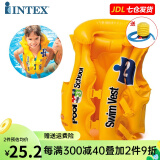 INTEX（适合3-6岁）儿童救生衣充气背心浮衣泳校游泳背心浮圈游泳衣