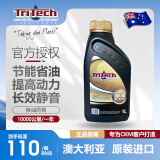 瑞泰克澳大利亚原装进口瑞泰克（Tritech）0w-30全合成机油适用于汉兰达 0w-30