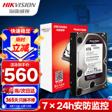 HIKVISION海康威视监控硬盘4TB 西部数据紫盘机械硬盘安防视频录像机监控专用5400转64MB SATA6Gb/秒