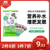 澳洲品牌 最宠(PaddyTime)猫条猫零食猫咪湿粮幼猫猫条发腮营养流质食品猫罐头增肥肉泥猫粮 金枪鱼鸡肉猫条10g*4