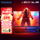 PANDA熊猫23.8英寸2K FastIPS原生180Hz 1ms高清10bit HDR广色域1K100/180高刷一级能效游戏电竞显示器 2K/IPS/100Hz高清屏 M24Q4