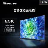 海信海信电视E5K 75E5K 75英寸 ULED 220分区144Hz 4K液晶电视机 75英寸