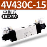 VRK精密二位五通气动电磁阀 气缸换向阀 4v410 15 4V420/430C/430E/430P-15控制阀 /电磁阀 4V430C-15B