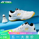 YONEX尤尼克斯羽毛球鞋yy男女同款训练透气缓震SHB101CR 白金 38