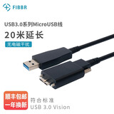 菲伯尔 光纤高速USB 3.0移动硬盘数据线AM/MicroB用于视觉检测远程存储工业相机机器人 黑色 15米