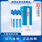 琅琊台 酒33度青白低度白酒简约商务用酒山东特产名酒青岛特产送礼自饮 33度 480mL 6瓶